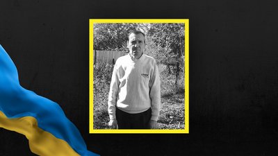 Степан Рибойчук Степан Рибойчук