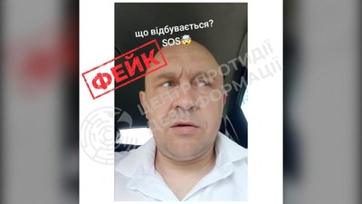Росіяни поширюють фейк, що на Сумщині не ремонтують критичну інфраструктуру після обстрілів — ЦПД Росіяни поширюють фейк, що на Сумщині не ремонтують критичну інфраструктуру після обстрілів — ЦПД