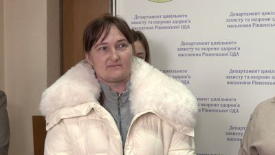 Захворювання Захворювання