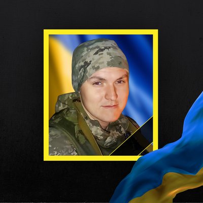 Повідомили про смерть дев'яти військових з Рівненщини