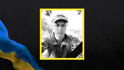 Степан Левицький Степан Левицький