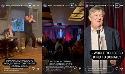 підпільний стендап фрай підпільний стендап фрай