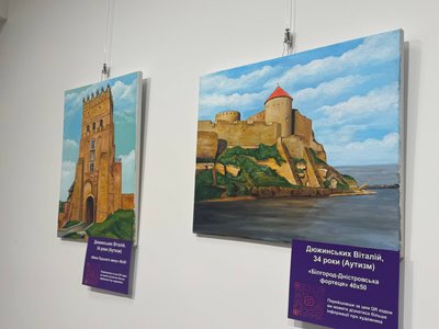 "Те, що я відчуваю". У Дніпрі відкрили виставку артробіт дітей з особливими освітніми потребами "Те, що я відчуваю". У Дніпрі відкрили виставку артробіт дітей з особливими освітніми потребами