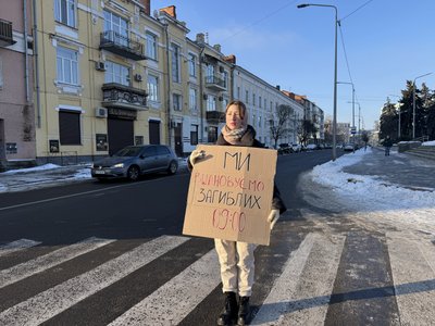 У Полтаві вшанували захисників Донецького аеропорту