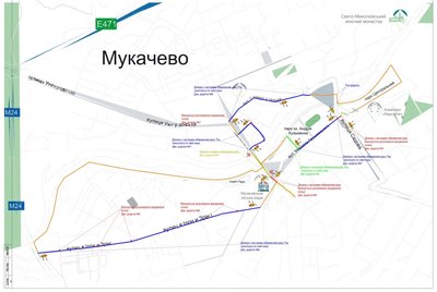 У Мукачеві 21 вересня обмежать рух автомобілів на 9 вулицях У Мукачеві 21 вересня обмежать рух автомобілів на 9 вулицях