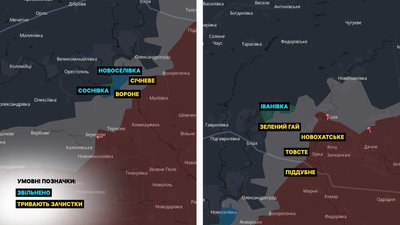 Україна перехопила тактичну ініціативу на Олександрівському напрямку — Волошин Україна перехопила тактичну ініціативу на Олександрівському напрямку — Волошин