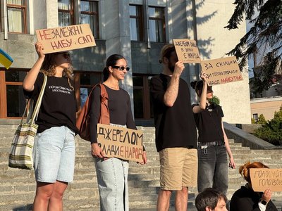 протести, НАБУ і САП протести, НАБУ і САП