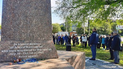 У Кропивницькому вшанували пам’ять Праведників народів світу У Кропивницькому вшанували пам’ять Праведників народів світу
