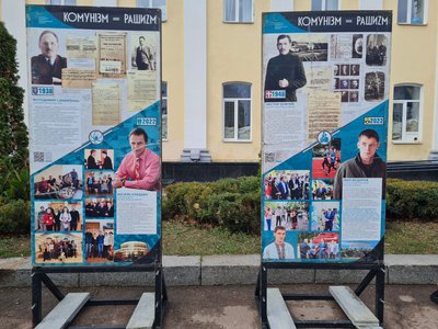 Стенди із документами на виставці Архіву національної пам’яті "Комунізм = Рашизм" Стенди із документами на виставці Архіву національної пам’яті "Комунізм = Рашизм"