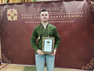 Віталій Гакало, орден святого Пантелеймона Віталій Гакало, орден святого Пантелеймона
