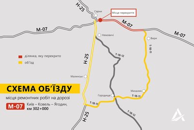 На Рівненщині на кілька ночей перекриють для ремонту міст на міжнародній трасі Київ — Варшава На Рівненщині на кілька ночей перекриють для ремонту міст на міжнародній трасі Київ — Варшава