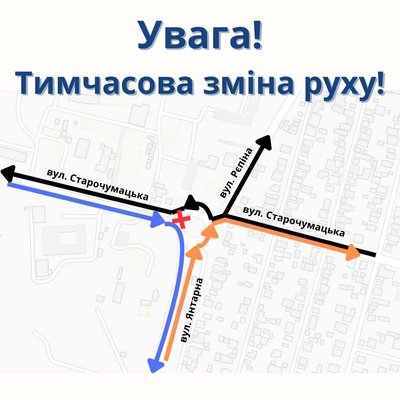 У Дніпрі на три дні перекриють кільцевий рух на житломасиві Калинівський: в чому причина У Дніпрі на три дні перекриють кільцевий рух на житломасиві Калинівський: в чому причина