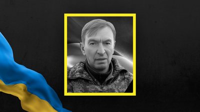 Руслан Стеца Руслан Стеца