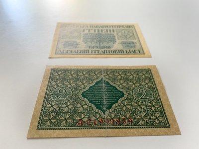 Українські шаги: рішення запровадити українську грошову одиницю "шаг" приймалося в Житомирі Українські шаги: рішення запровадити українську грошову одиницю "шаг" приймалося в Житомирі