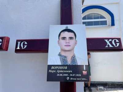 У Радушному попрощалися з членами родини Воронових, які загинули через ракетний удар У Радушному попрощалися з членами родини Воронових, які загинули через ракетний удар