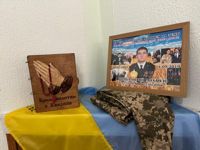 Цимбалістий Михайло, вшанування пам'яті Цимбалістий Михайло, вшанування пам'яті