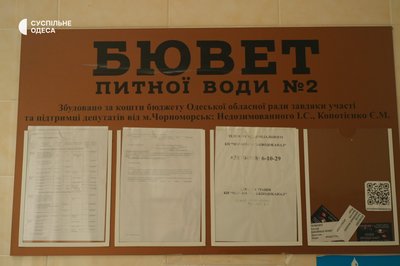 "Набираю одразу 20 літрів": як Чорноморськ живе без централізованого водопостачання після атаки РФ "Набираю одразу 20 літрів": як Чорноморськ живе без централізованого водопостачання після атаки РФ