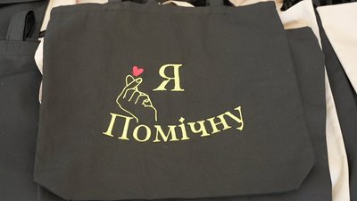 На Кіровоградщині переселенка вишиває символи громади, яка стала їй другим домом, і у такий спосіб допомагає війську На Кіровоградщині переселенка вишиває символи громади, яка стала їй другим домом, і у такий спосіб допомагає війську