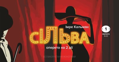 куди_піти_31-01 куди_піти_31-01