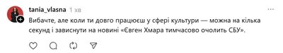євген хмара очолить сбу, але не той хмара про якого ви подумали євген хмара очолить сбу, але не той хмара про якого ви подумали