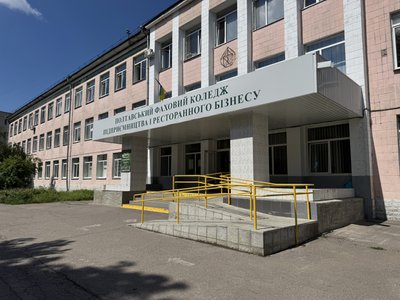 У Полтаві під час ракетної загрози дітей не відразу пустили в укриття: яка причина У Полтаві під час ракетної загрози дітей не відразу пустили в укриття: яка причина