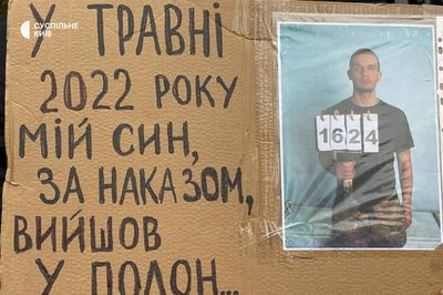"Це наш крик душі": у Києві рідні полонених військових вийшли на акцію "Це наш крик душі": у Києві рідні полонених військових вийшли на акцію