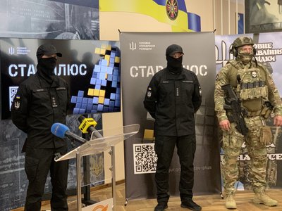 "Став плюс" "Став плюс"