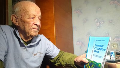 "Слухаємо з ранку до вечора". Яким памʼятають Українське Радіо у Кропивницькому "Слухаємо з ранку до вечора". Яким памʼятають Українське Радіо у Кропивницькому