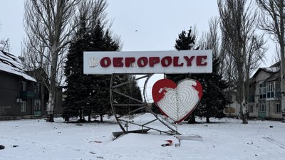 Добропілля Донецька область 3 січня 2026 рік Добропілля Донецька область 3 січня 2026 рік