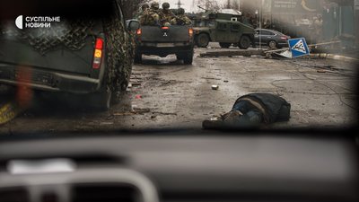 Знущалися, збирали інформацію та вбивали: що відомо про військових РФ, які окупували Бучанський район Знущалися, збирали інформацію та вбивали: що відомо про військових РФ, які окупували Бучанський район