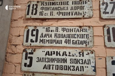 80 років одеському тролейбусу: святковий маршрут і поїздка Дерибасівською 80 років одеському тролейбусу: святковий маршрут і поїздка Дерибасівською