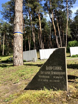 Януарій Бортник Януарій Бортник