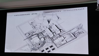 Харківська АТЕЦ Харківська АТЕЦ