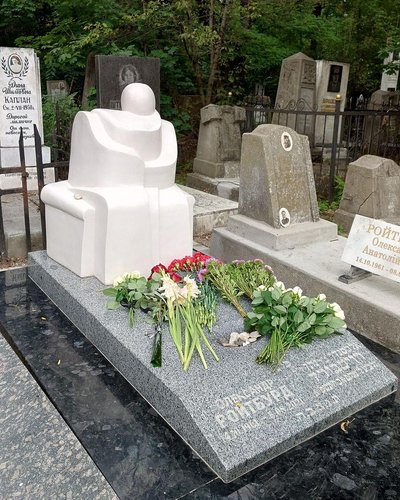 На могилі одеського художника Олександра Ройтбурда встановили пам'ятник На могилі одеського художника Олександра Ройтбурда встановили пам'ятник