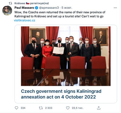 Чехії – Калінінград, а Нідерландам уся Росія: у соцмережах Європи виник новий флешмоб Чехії – Калінінград, а Нідерландам уся Росія: у соцмережах Європи виник новий флешмоб