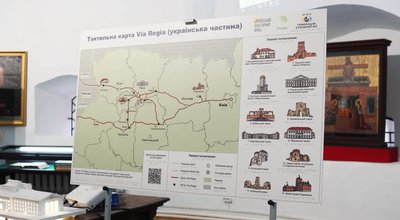 Історія на дотик: інклюзивну екскурсію для незрячих створюють на Рівненщині Історія на дотик: інклюзивну екскурсію для незрячих створюють на Рівненщині