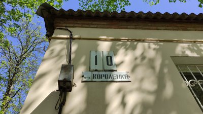 "Думки розділилися": що буде у Полтаві з вулицею Короленка
