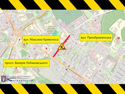 У неділю через ремонт обмежать рух на двох столичних вулицях У неділю через ремонт обмежать рух на двох столичних вулицях