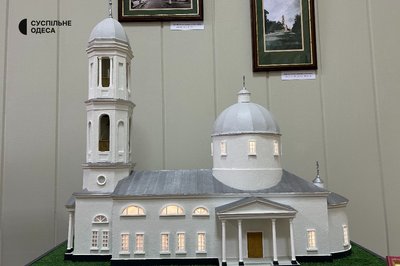 "Знищені тоталітарним режимом": в Ізмаїлі презентували макети зруйнованих храмів XIX століття "Знищені тоталітарним режимом": в Ізмаїлі презентували макети зруйнованих храмів XIX століття