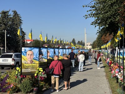 У Гайсині відзначили День пам'яті захисників і захисниць України У Гайсині відзначили День пам'яті захисників і захисниць України