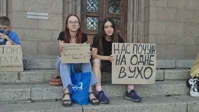 В Україні водинадцяте відбулись протести проти відставки Федорова з посади очільника Міноборони В Україні водинадцяте відбулись протести проти відставки Федорова з посади очільника Міноборони