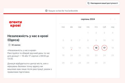 Дев'ятсот другий день війни. Хроніка подій в Одеській області Дев'ятсот другий день війни. Хроніка подій в Одеській області