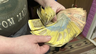 Паперові купюри 1, 2, 5 та 10 гривень більше не діють на Миколаївщині Паперові купюри 1, 2, 5 та 10 гривень більше не діють на Миколаївщині