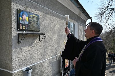 Меморіальна дошка, ЗСУ, Ярослав Малишко, 17 березня 2026, Тернопіль Меморіальна дошка, ЗСУ, Ярослав Малишко, 17 березня 2026, Тернопіль