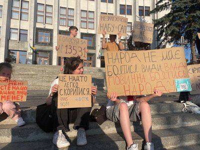 протести, НАБУ і САП, закон 4555 протести, НАБУ і САП, закон 4555