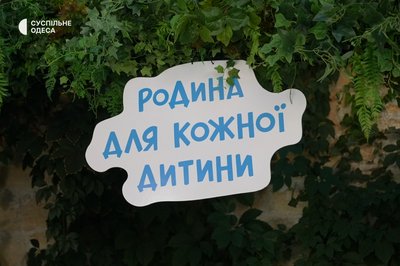 "Родина для кожної дитини": в Одесі відбувся пікнік на підтримку усиновлення та сімейних форм виховання "Родина для кожної дитини": в Одесі відбувся пікнік на підтримку усиновлення та сімейних форм виховання
