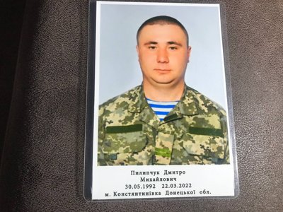 "Він все життя віддав армії, віддав війні" — мама полеглого воїна Дмитра Пилипчука "Він все життя віддав армії, віддав війні" — мама полеглого воїна Дмитра Пилипчука