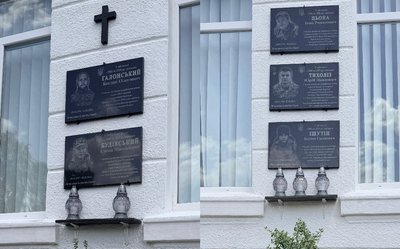 Теребовлянський академічний ліцей імені Ярослави Стецько, меморіальні дошки, 28 травня 2026, Тернопіль Теребовлянський академічний ліцей імені Ярослави Стецько, меморіальні дошки, 28 травня 2026, Тернопіль