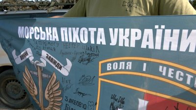 Бойовий стяг з підписами Бойовий стяг з підписами