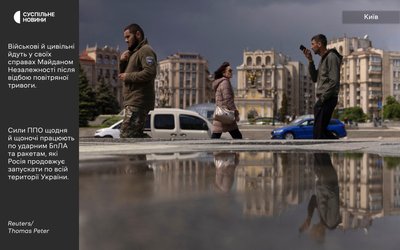 Військові і цивільні проходять Майданом Незалежності після відбою тривоги Військові і цивільні проходять Майданом Незалежності після відбою тривоги